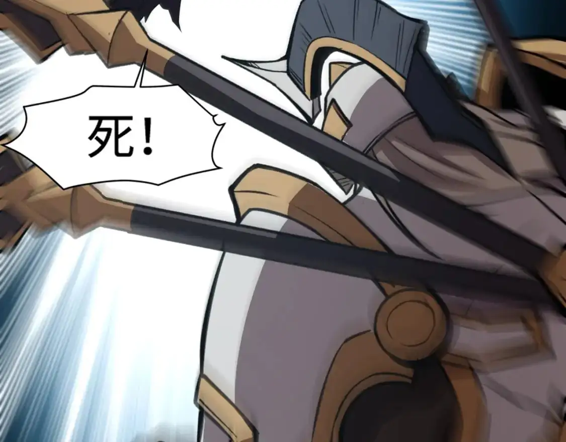 第82话 激战！就算牺牲所有，我也要斩杀剑豪！110