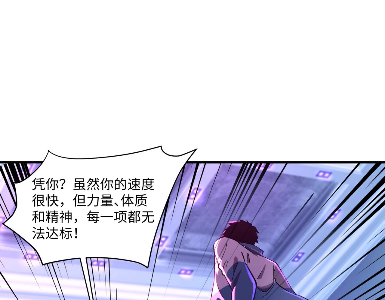 第15话 妹妹的手术费79