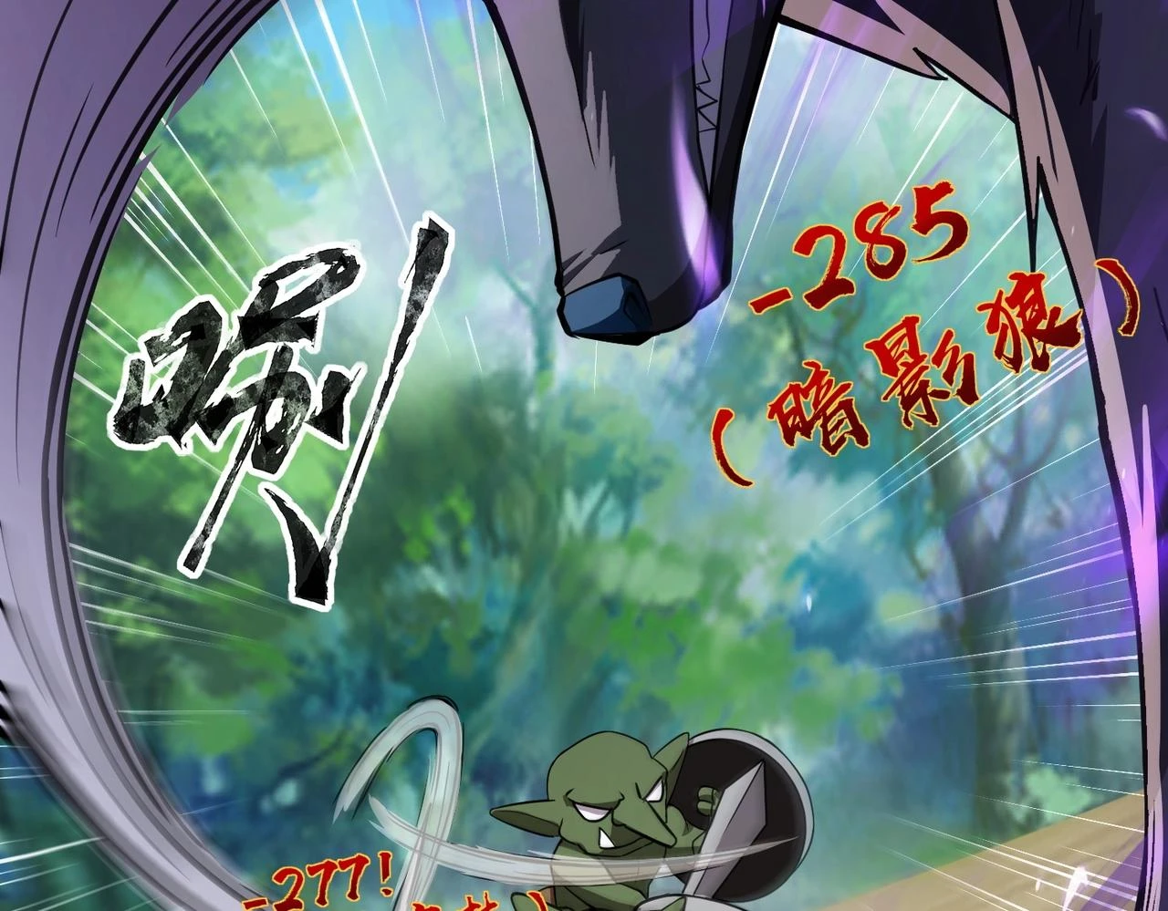 第18话 被BOSS暗算了？43