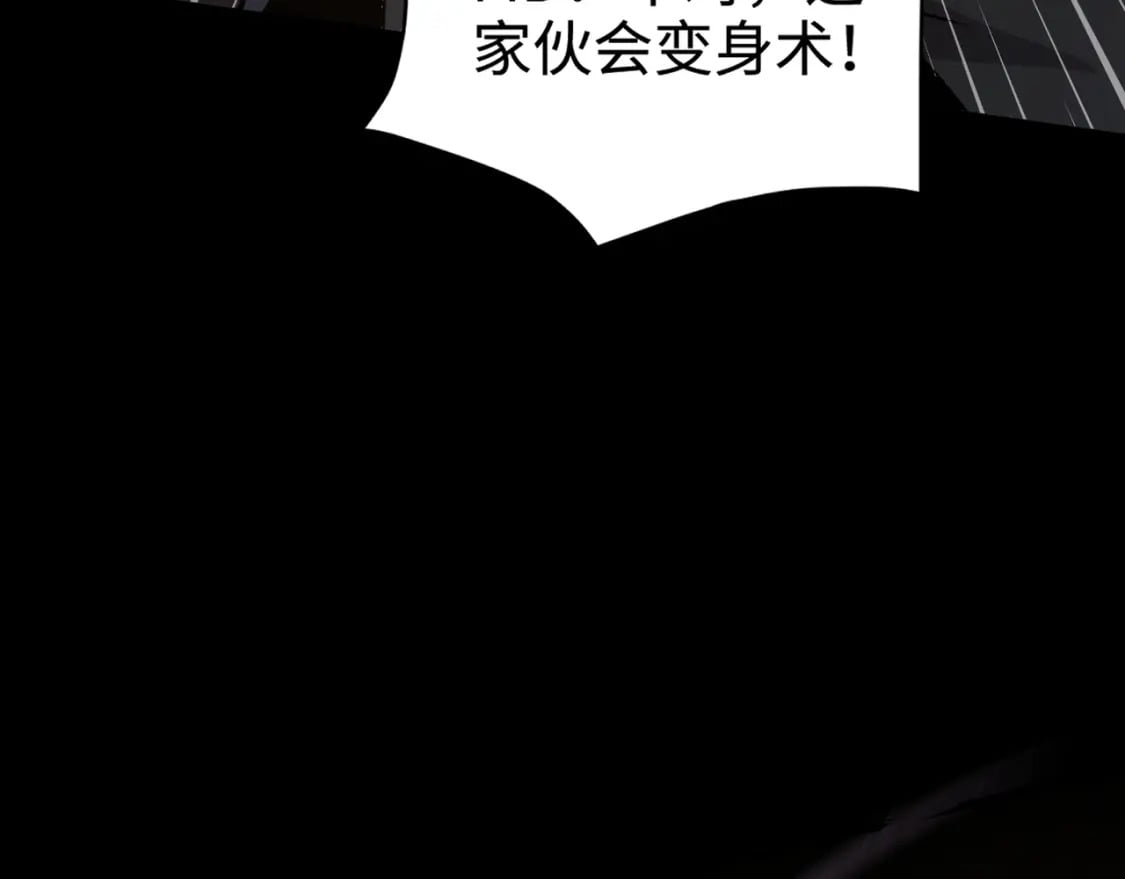 第54话 魔物入侵！曙光的行动！47