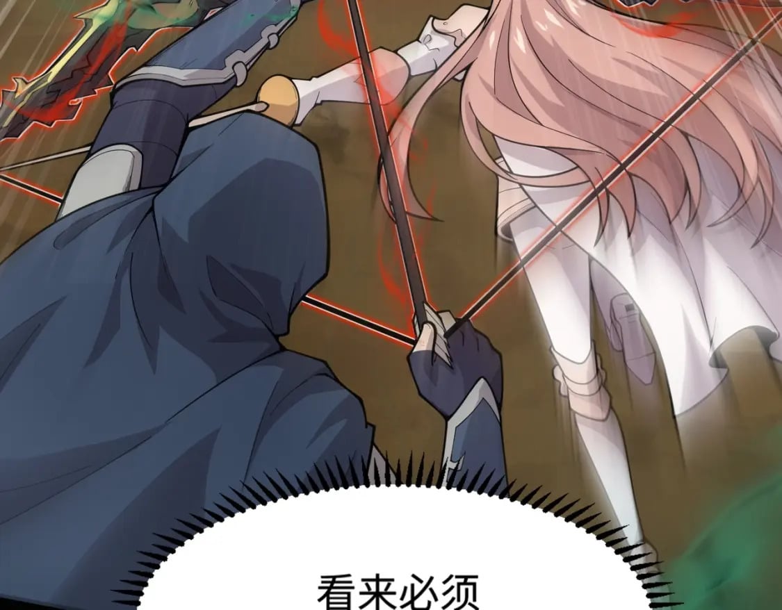 第57话 合击！让我来解决它！70