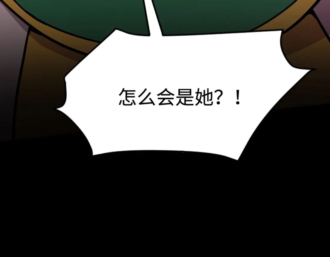 第50话 冤家路窄？就你这些朋友也想抢BOSS？116