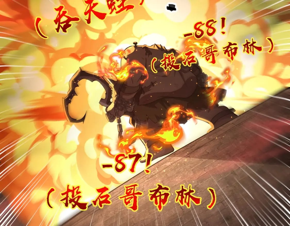 第34话 暗影狼阵亡！谁才是真BOSS？140