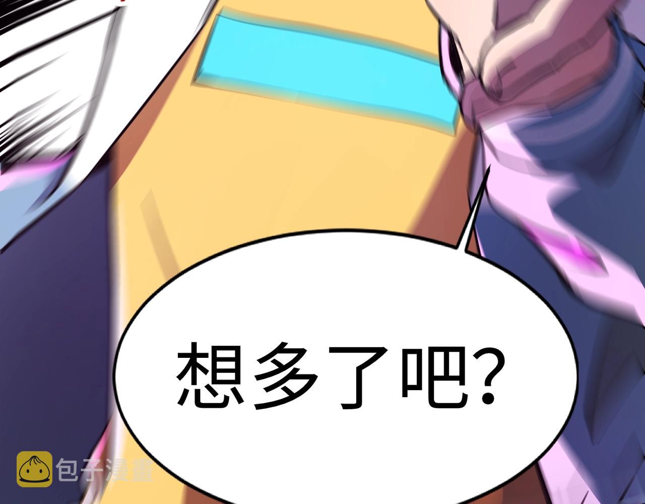 第14话 谁敢动我妹妹？！53