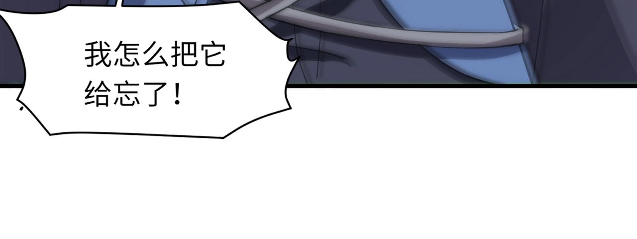 第17话 打不过就跑？67