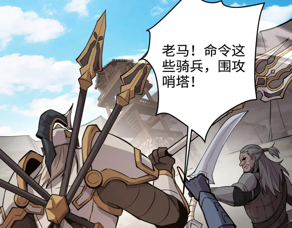 第68话 急需强力辅助！这一层怎么打？！85