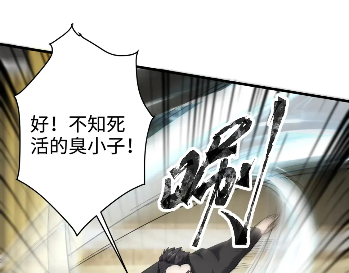 第109话 你有种！敢绑架柳家大小姐！0