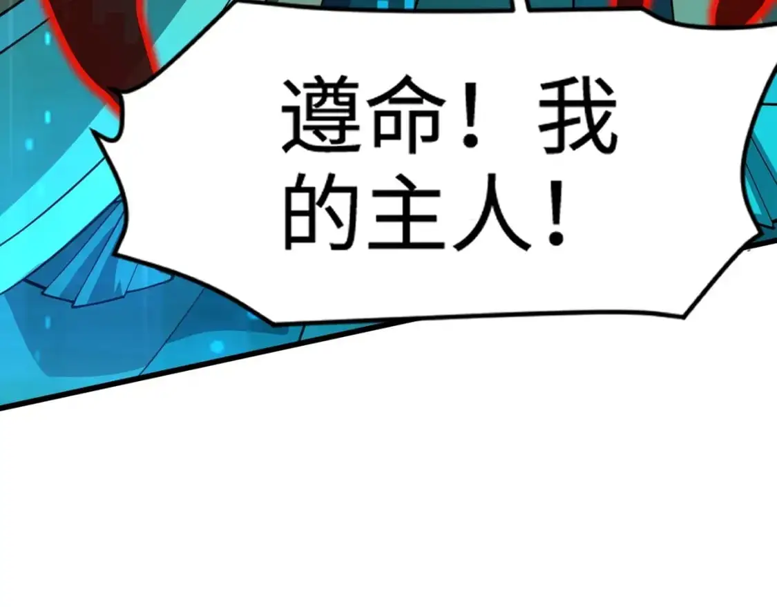 第88话 哇哦！这个小鸟依人好变态啊！！！60