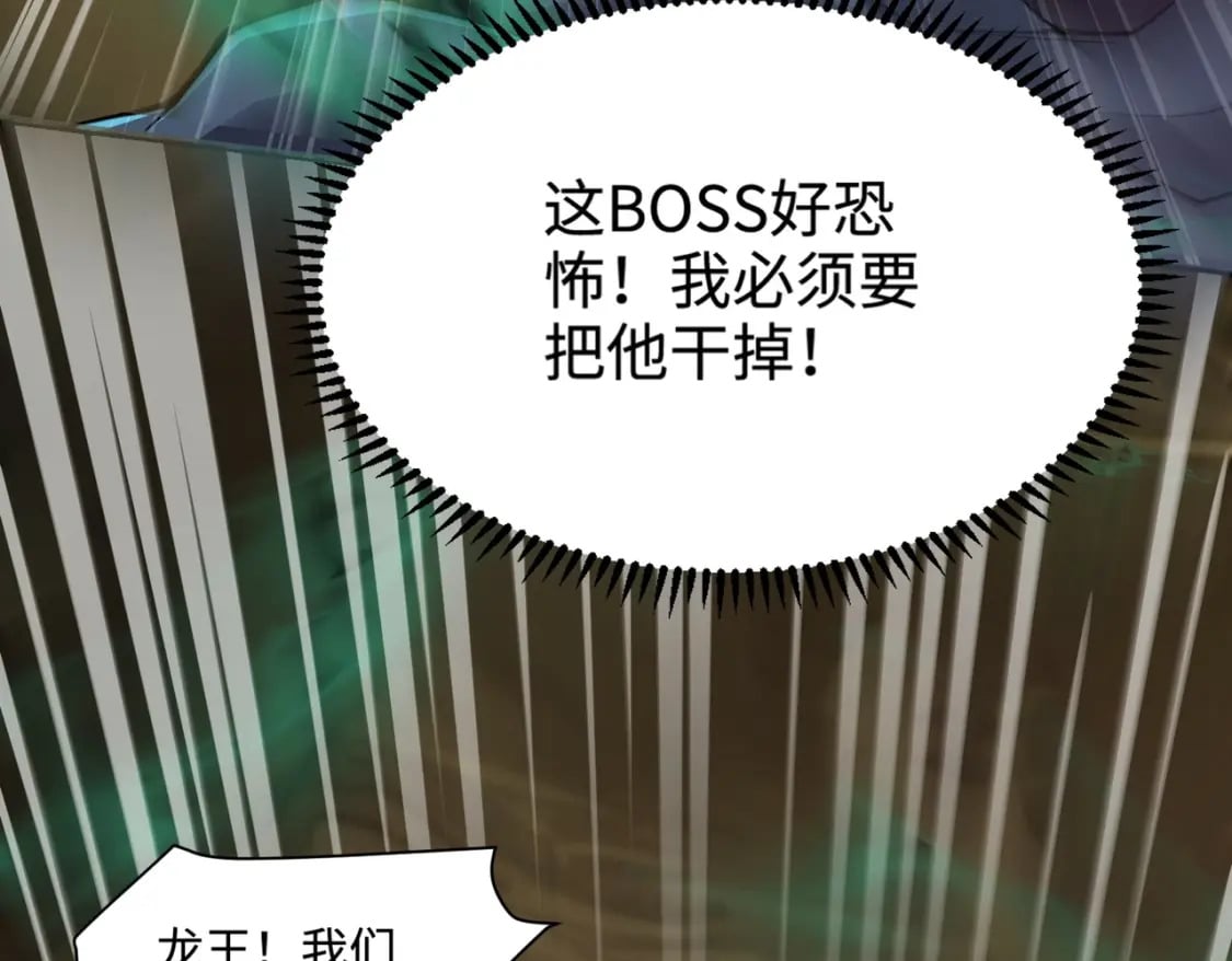 第57话 合击！让我来解决它！75