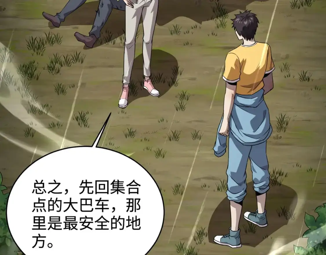 第86话 柳月影？你怎么来了？！35