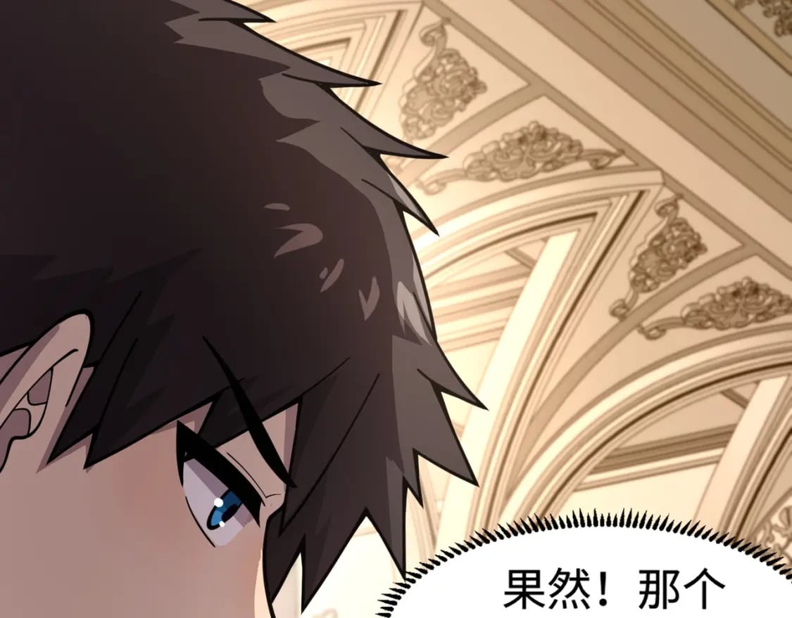 第59话 柳月影？那是我未来的媳妇！154