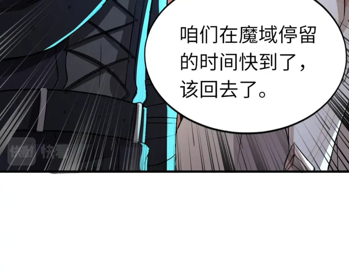 第37话 你就是赏金猎人？！12
