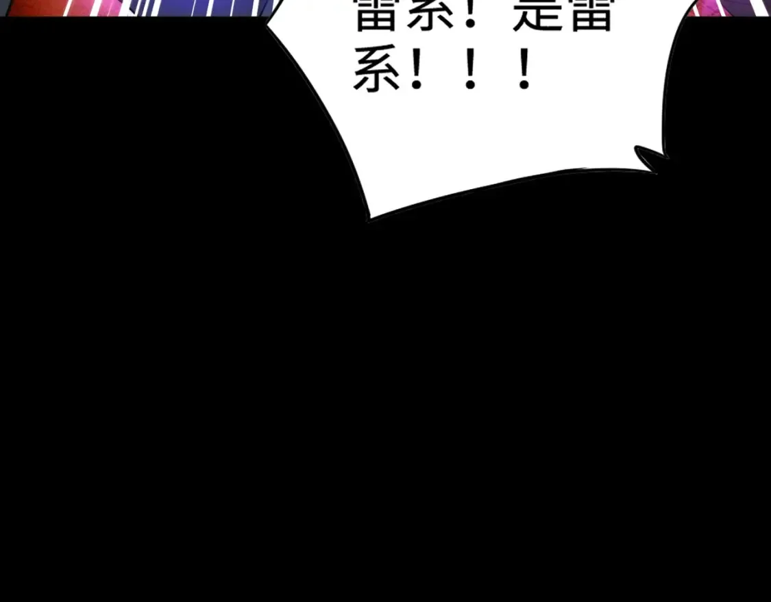 第102话 天赋技能失败，罗刹命悬一线！108
