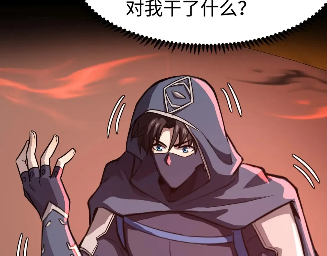 第102话 天赋技能失败，罗刹命悬一线！128