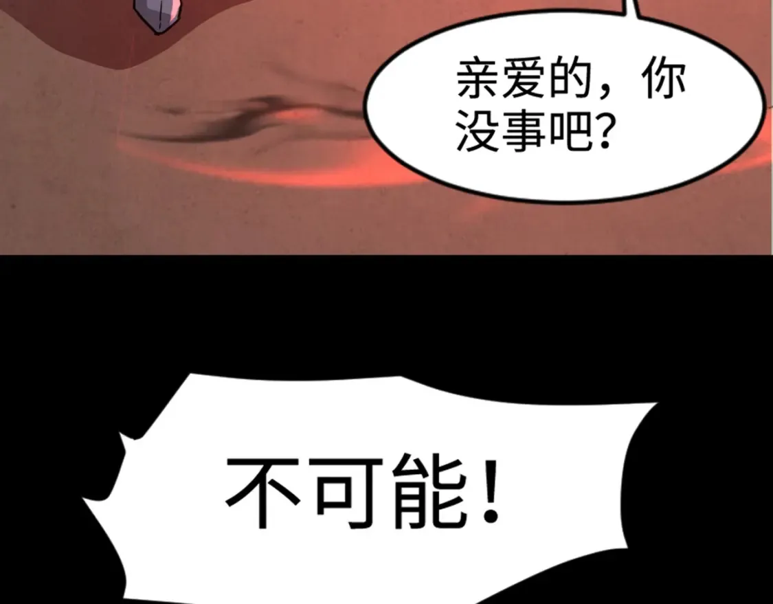 第102话 天赋技能失败，罗刹命悬一线！145