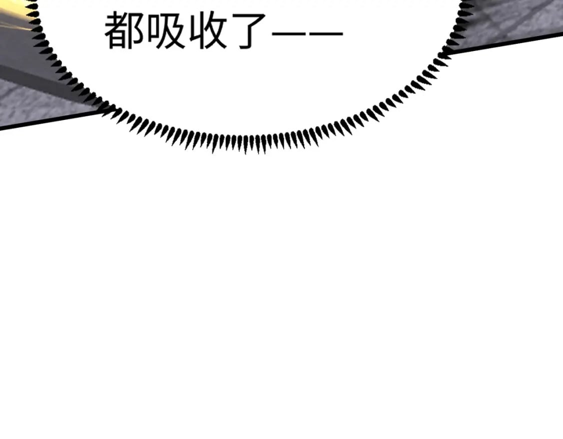 第37话 你就是赏金猎人？！31