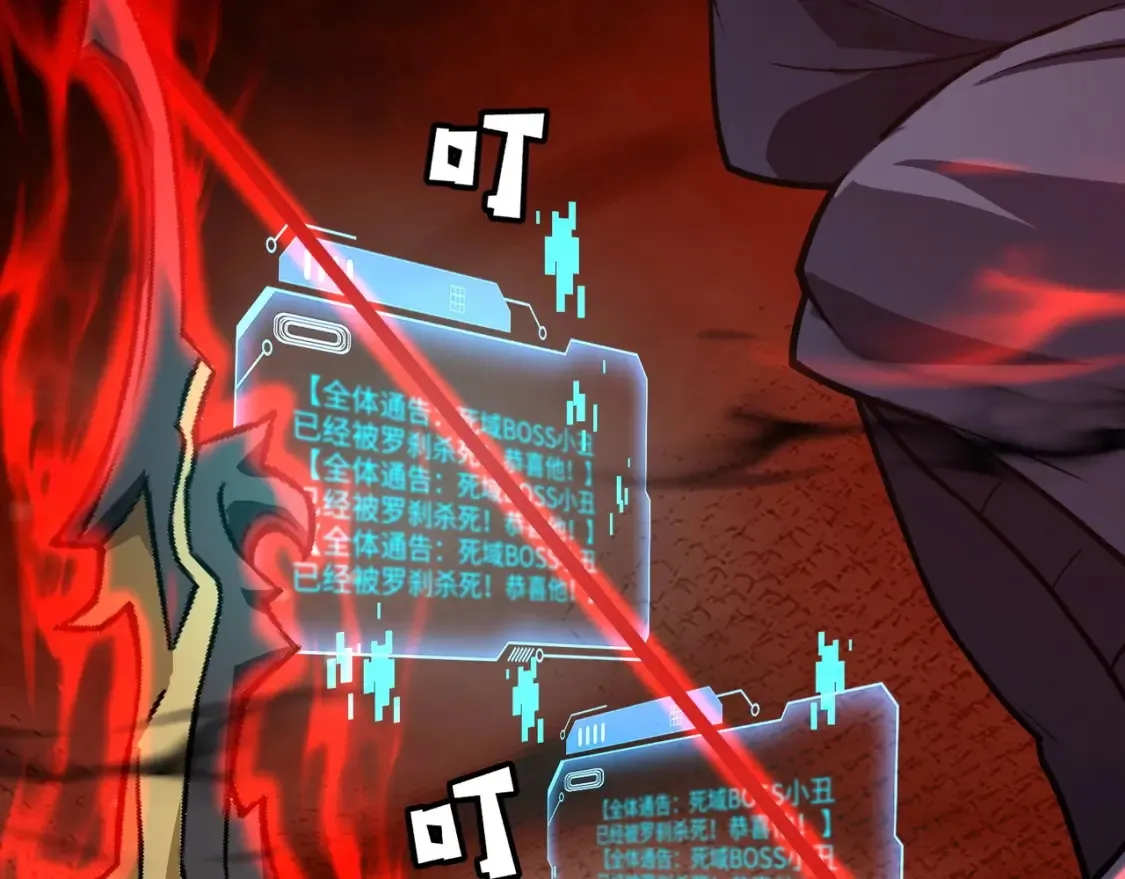 第104话 抽死牌！小丑的终极技能太狠了！143