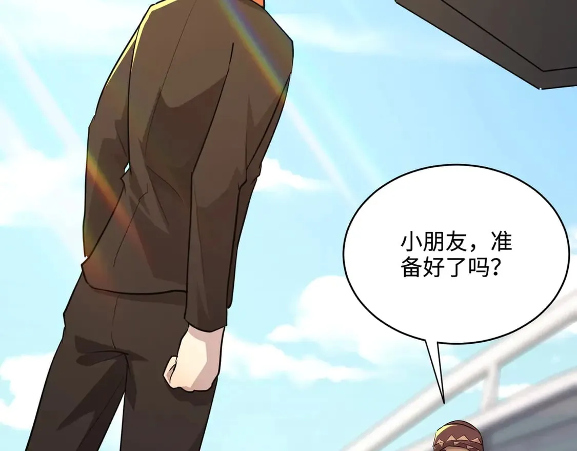第112话 开战！各国高手登场！67
