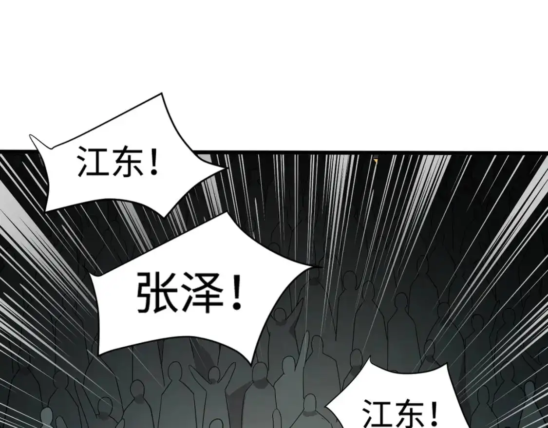 第94话 元素法师？这不就有了吗？12