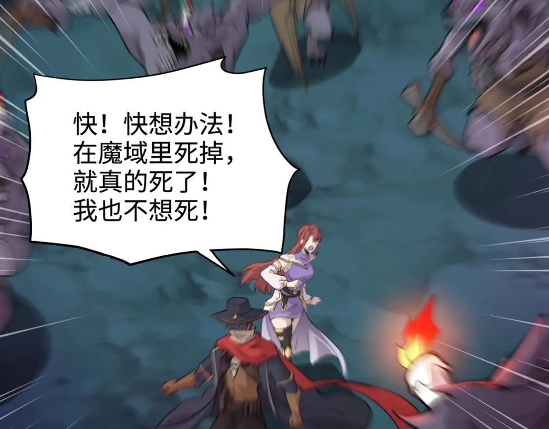 第51话（上） 火力全开！BOSS还是交给我吧！54