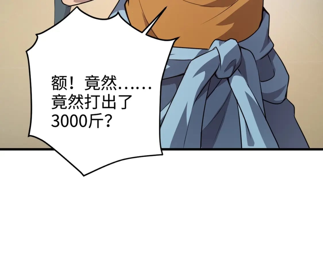 第76话 绝杀大主教！这十层的巨兽战车如何破？133