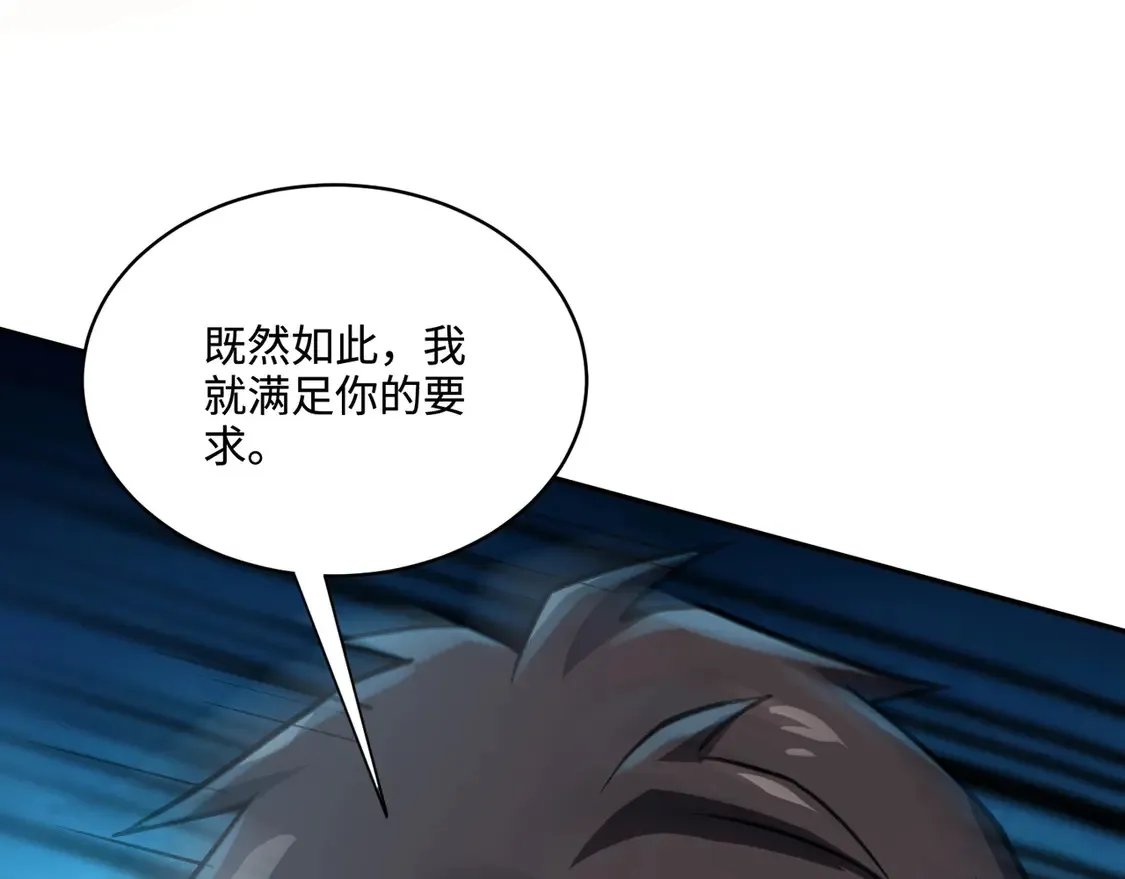 第113话 催眠幻术！张泽再遇强敌！36