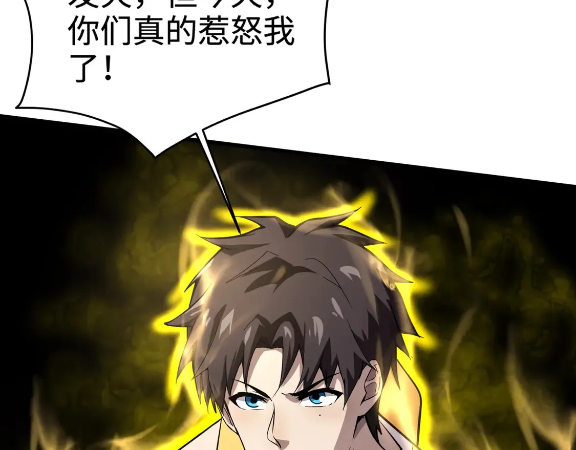 第108话 月影，你愿意跟我走吗？150