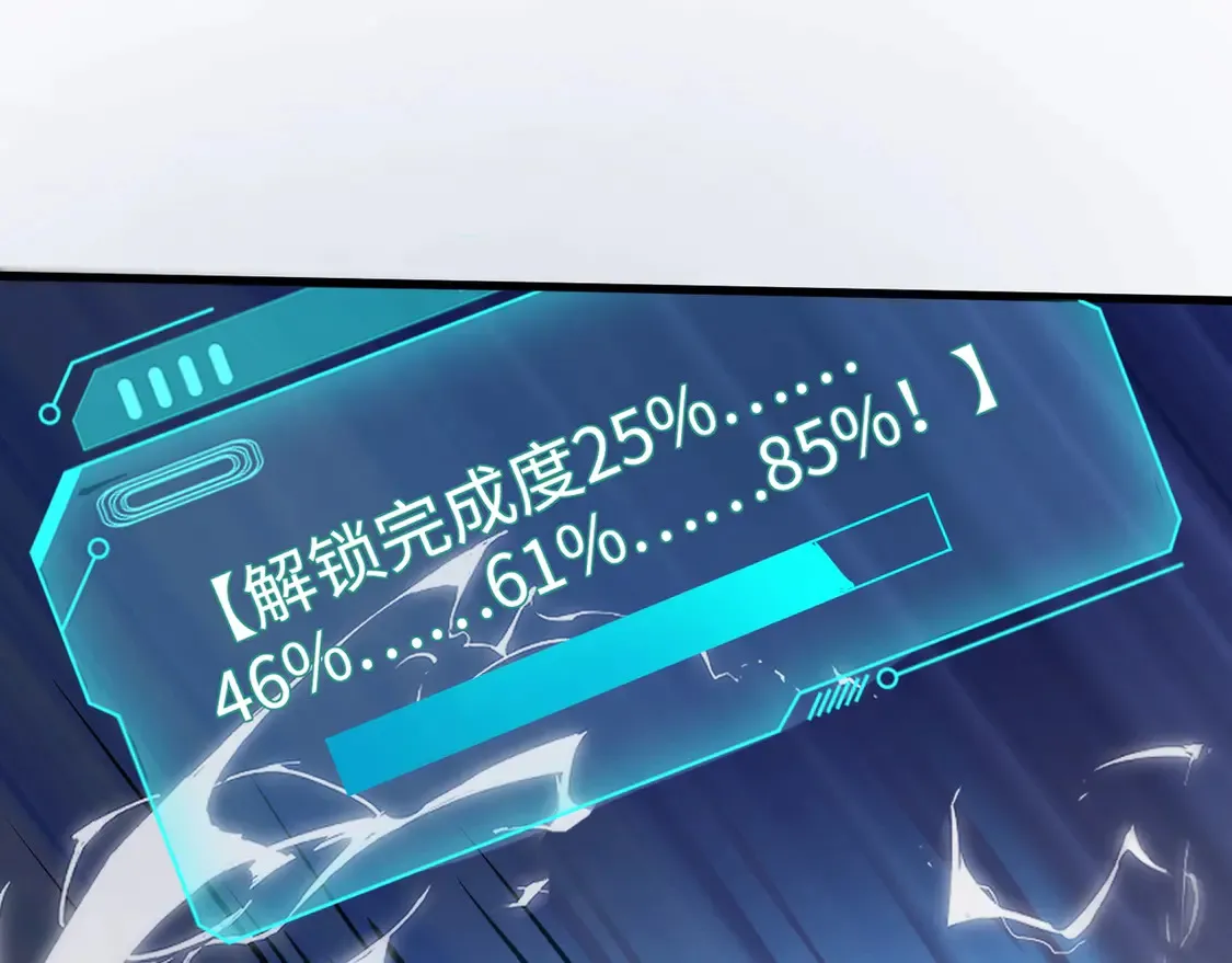 第110话 张泽！这次是你自己找死！25