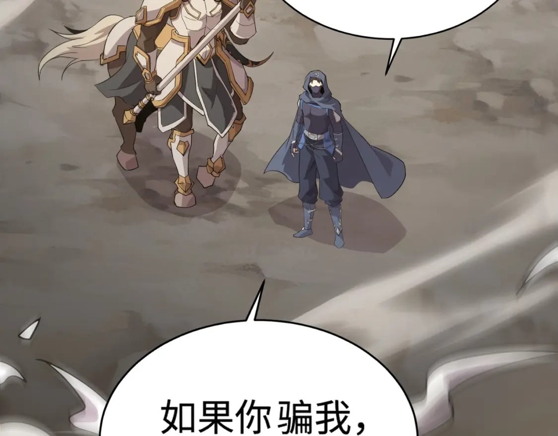 第68话 急需强力辅助！这一层怎么打？！109