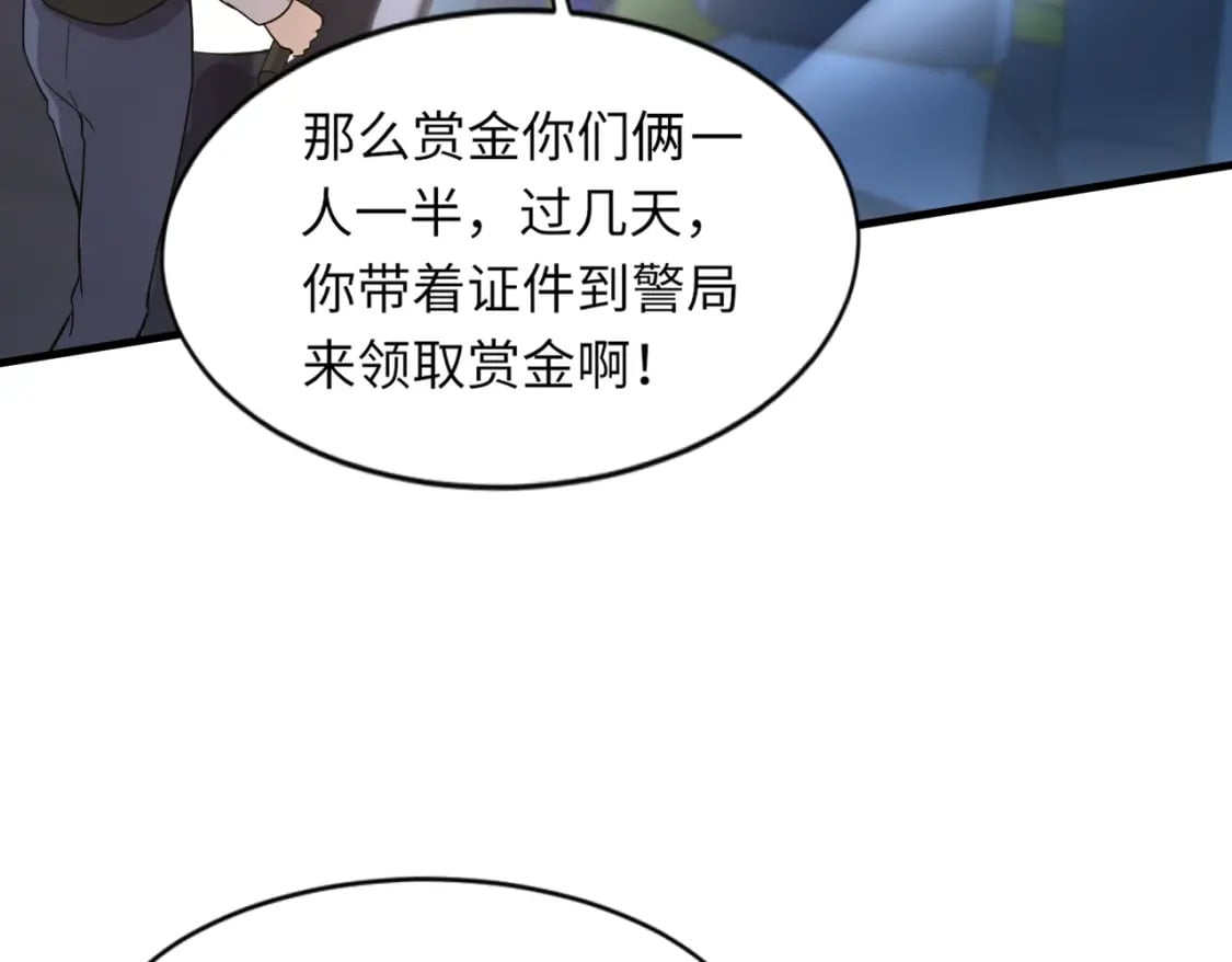 第38话 精神力催眠术？!145