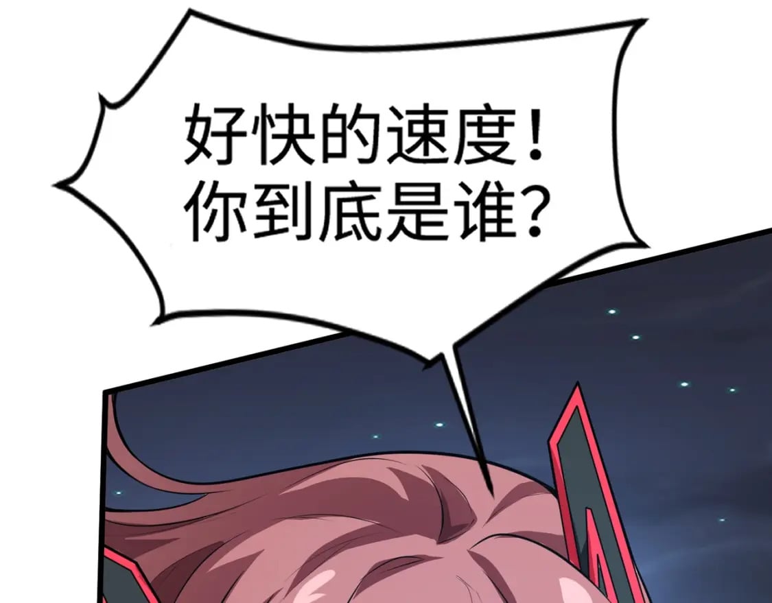 第71话 你就是臭丫头介绍的好苗子？94