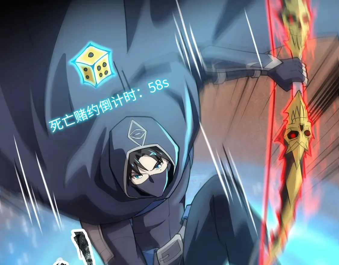 第106话 大暗天黑！月影暴怒复仇！134