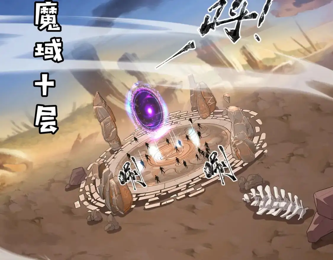第79话 疾风剑豪？这个BOSS有点强！141