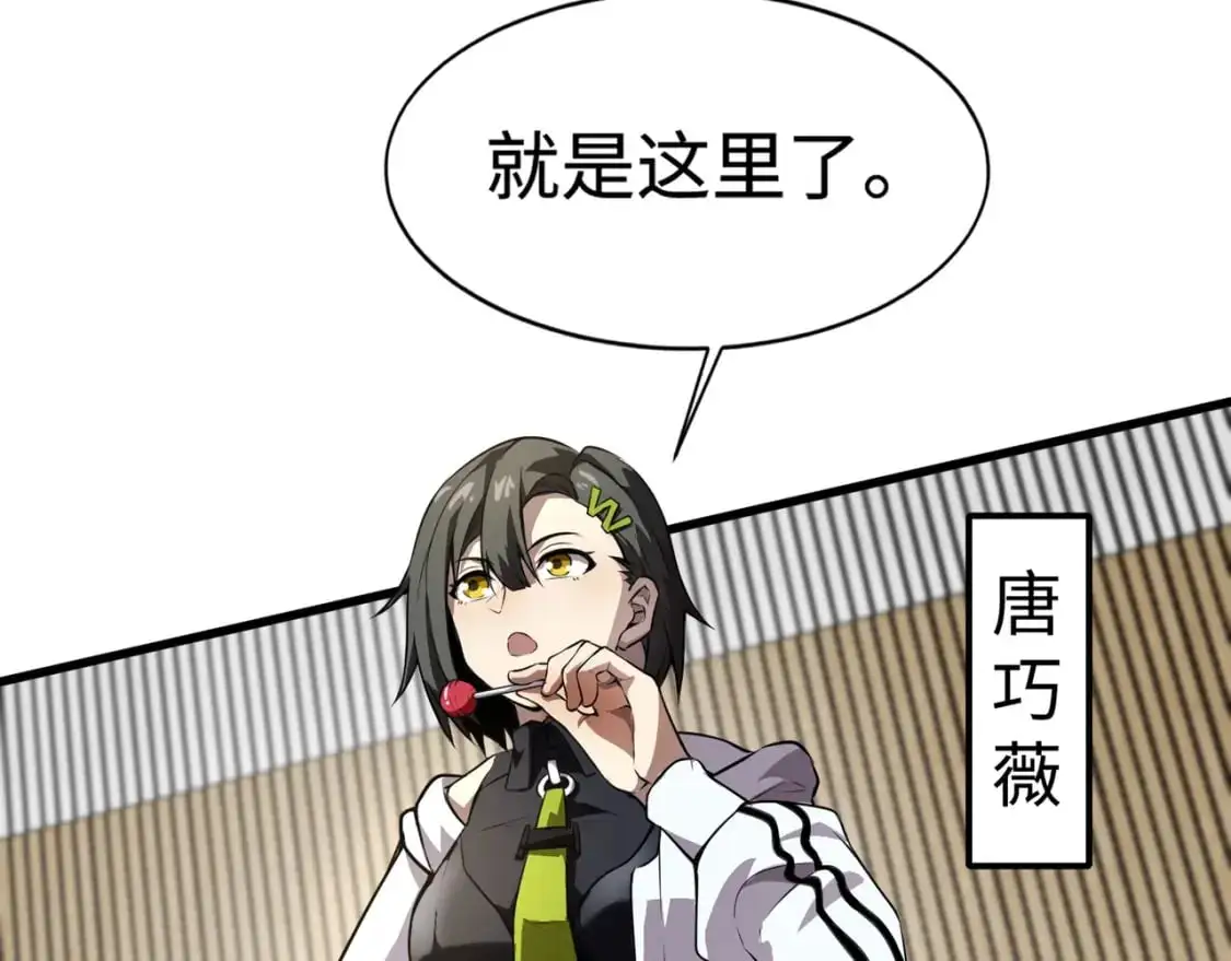 第79话 疾风剑豪？这个BOSS有点强！30