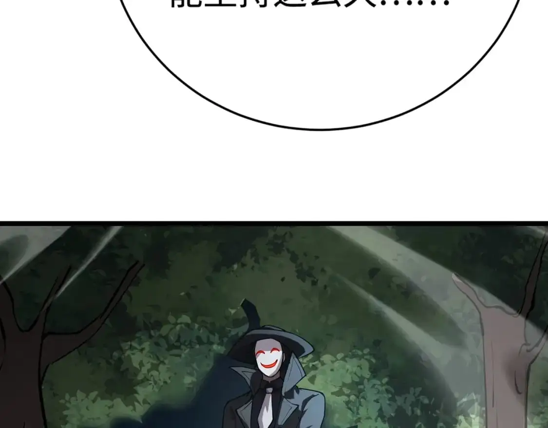 第87话 我和柳月影只是普通关系！30