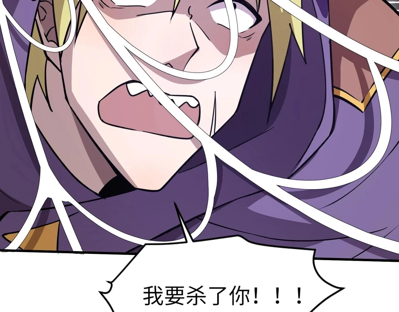 第19话 被虐的感觉爽吧？106