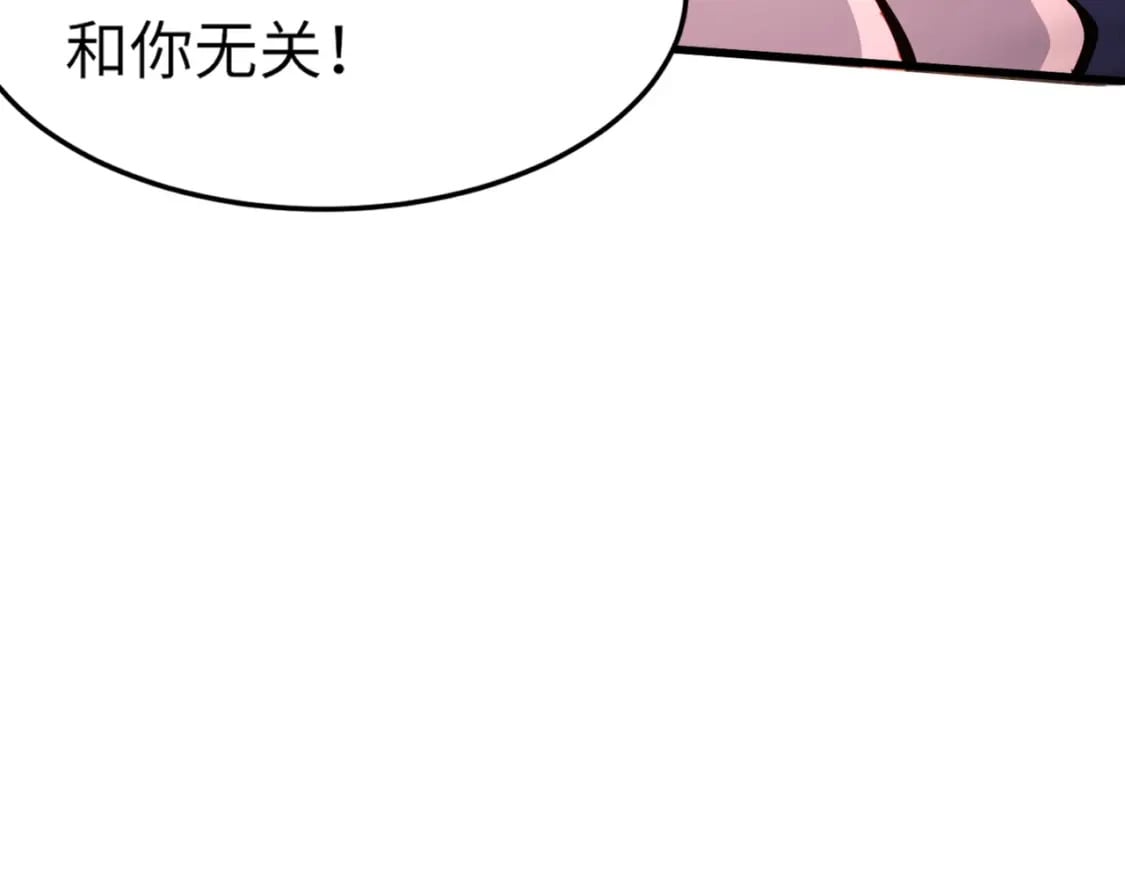 第36话 家里还有个杀人犯呢！18
