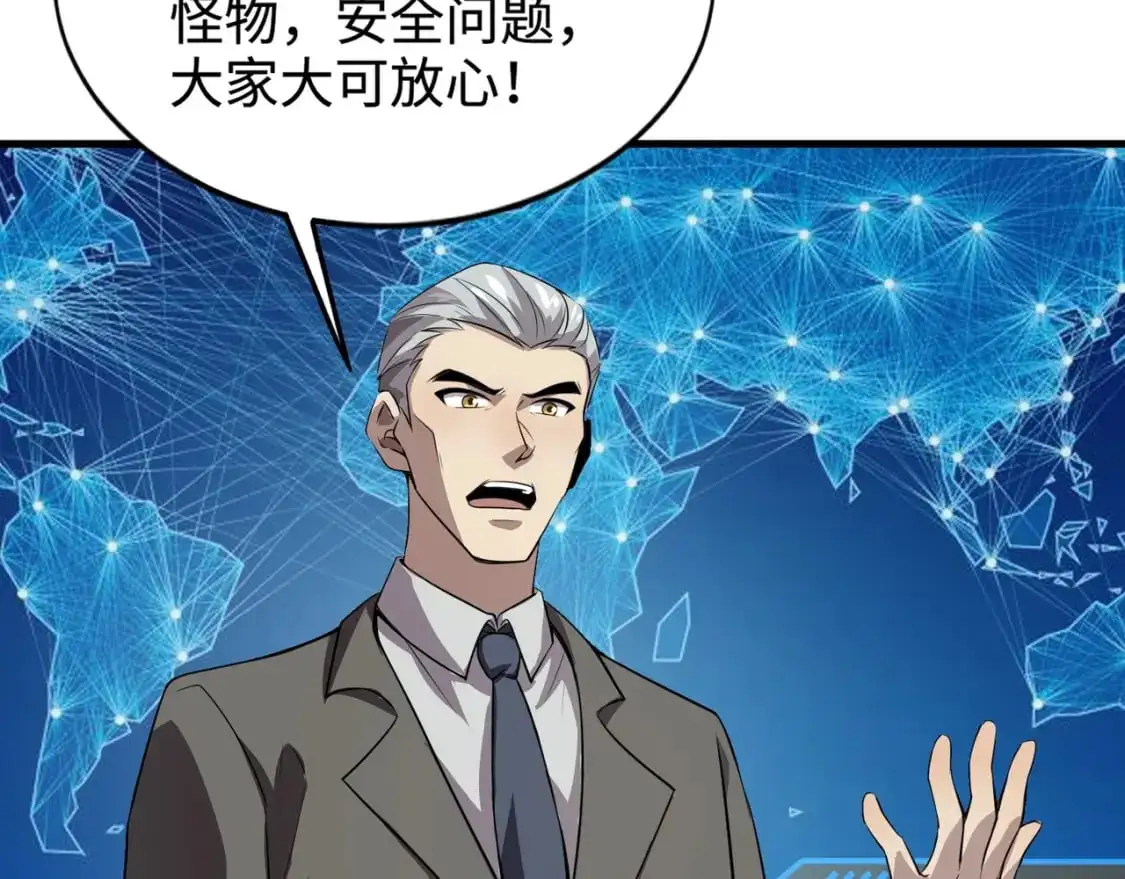 第84话 考核开启！危险正在逼近！！！55