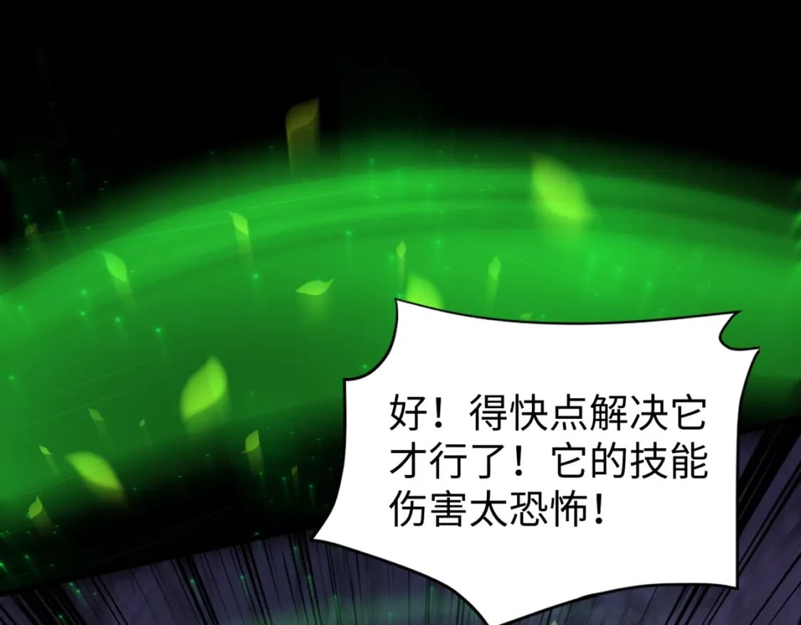 第51话（下） 巨神的牺牲！53