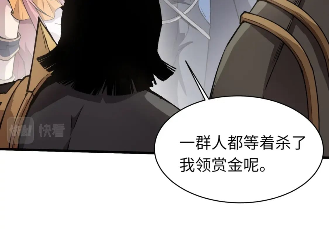 第44话 魔域五层！组队出发！68