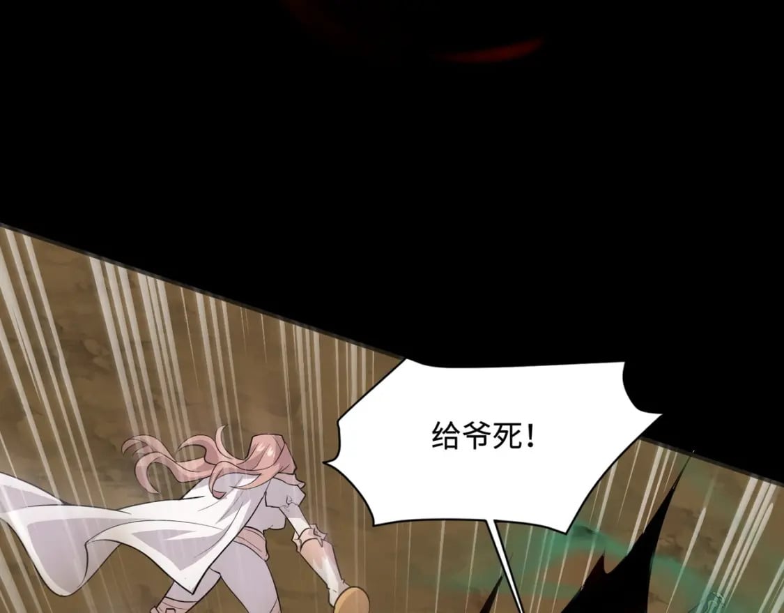 第57话 合击！让我来解决它！95