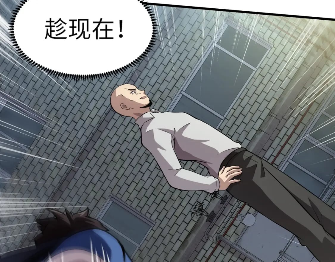 第38话 精神力催眠术？!69