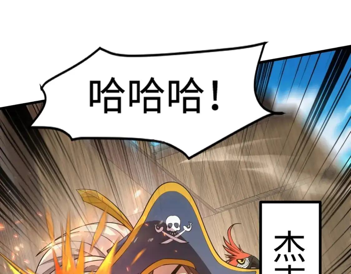 第88话 哇哦！这个小鸟依人好变态啊！！！125