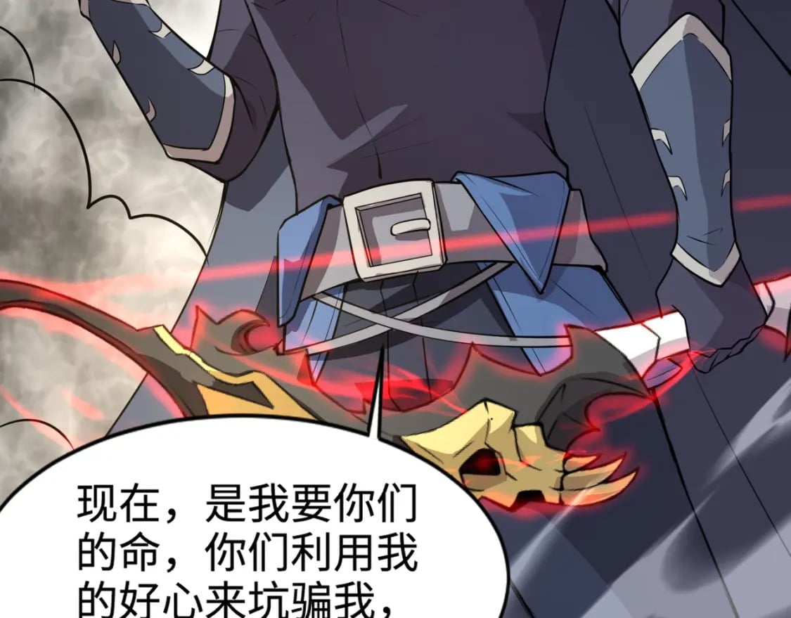 第68话 急需强力辅助！这一层怎么打？！62