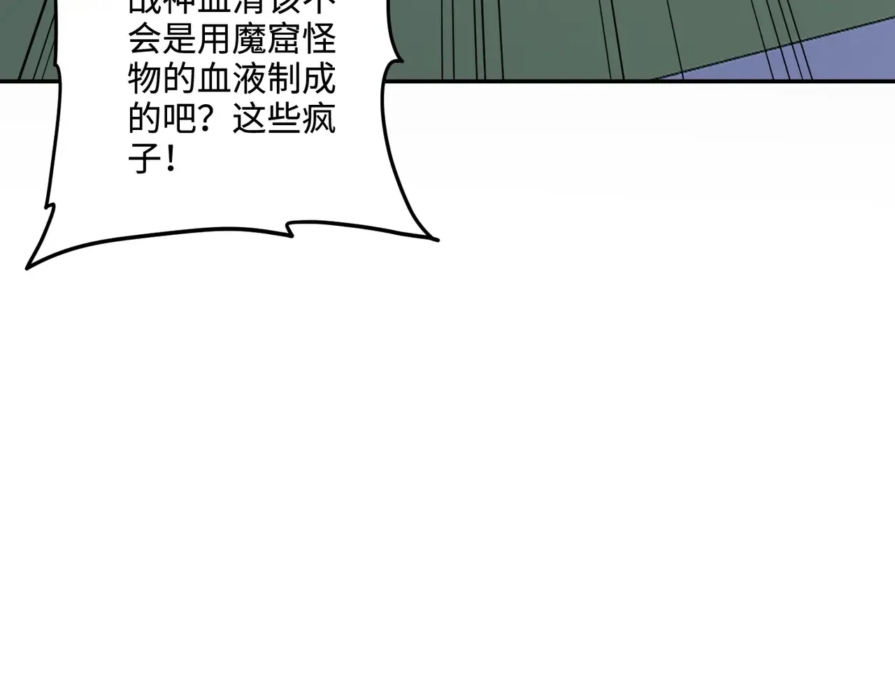 第114话 战神血清副作用？！人体发生变异？！135