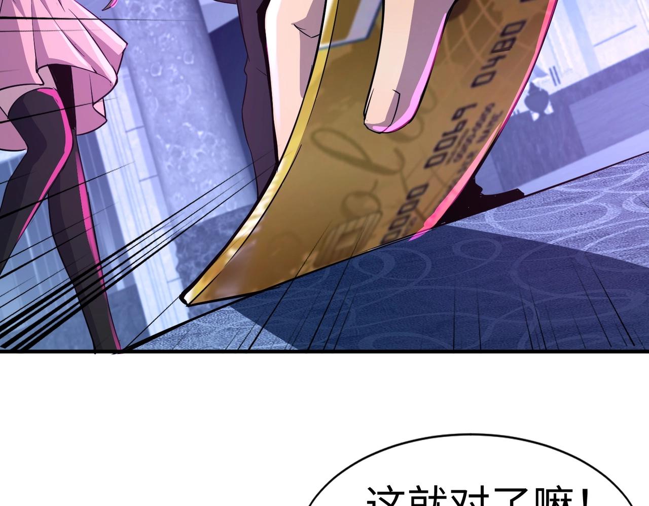 第14话 谁敢动我妹妹？！45