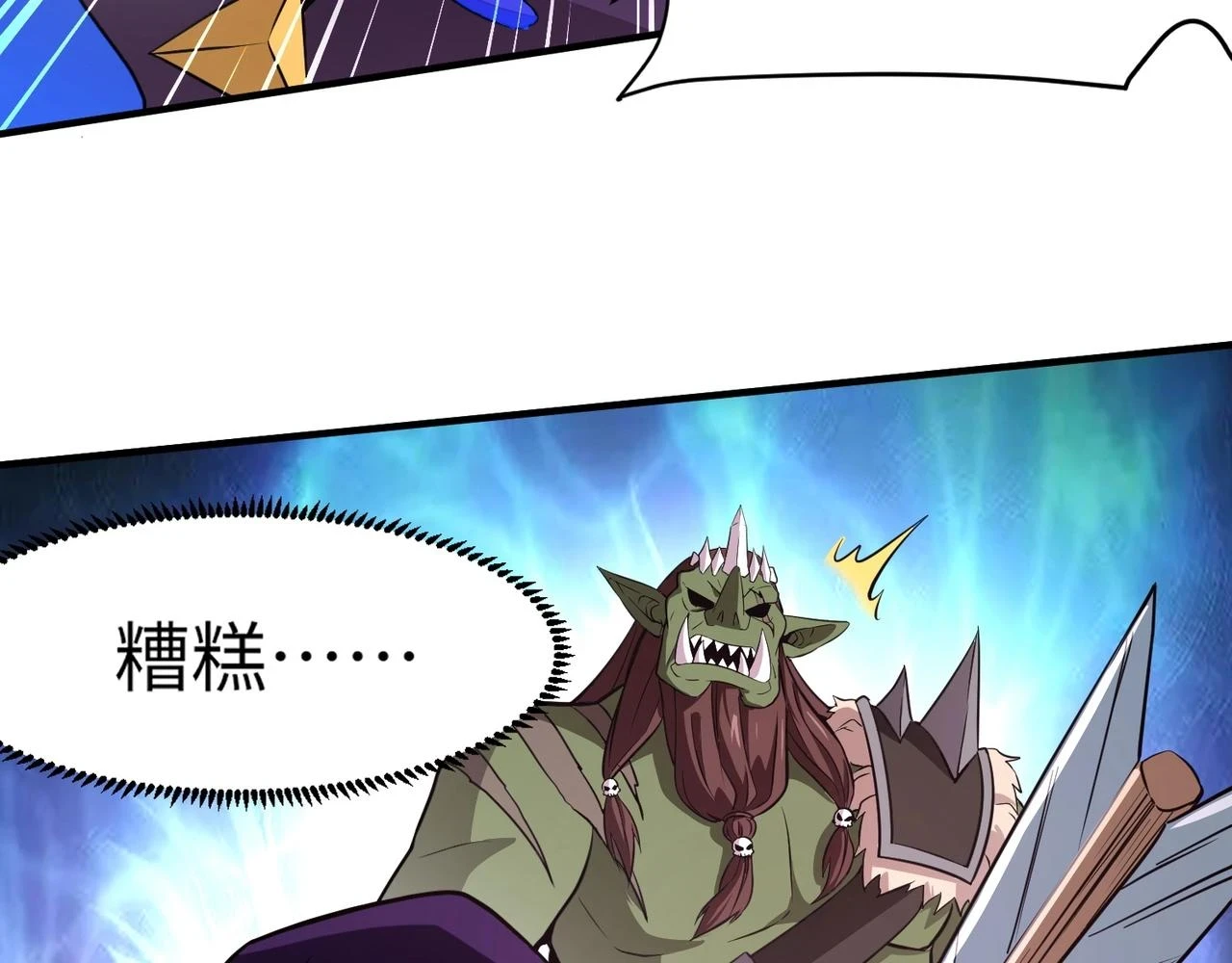 第19话 被虐的感觉爽吧？96