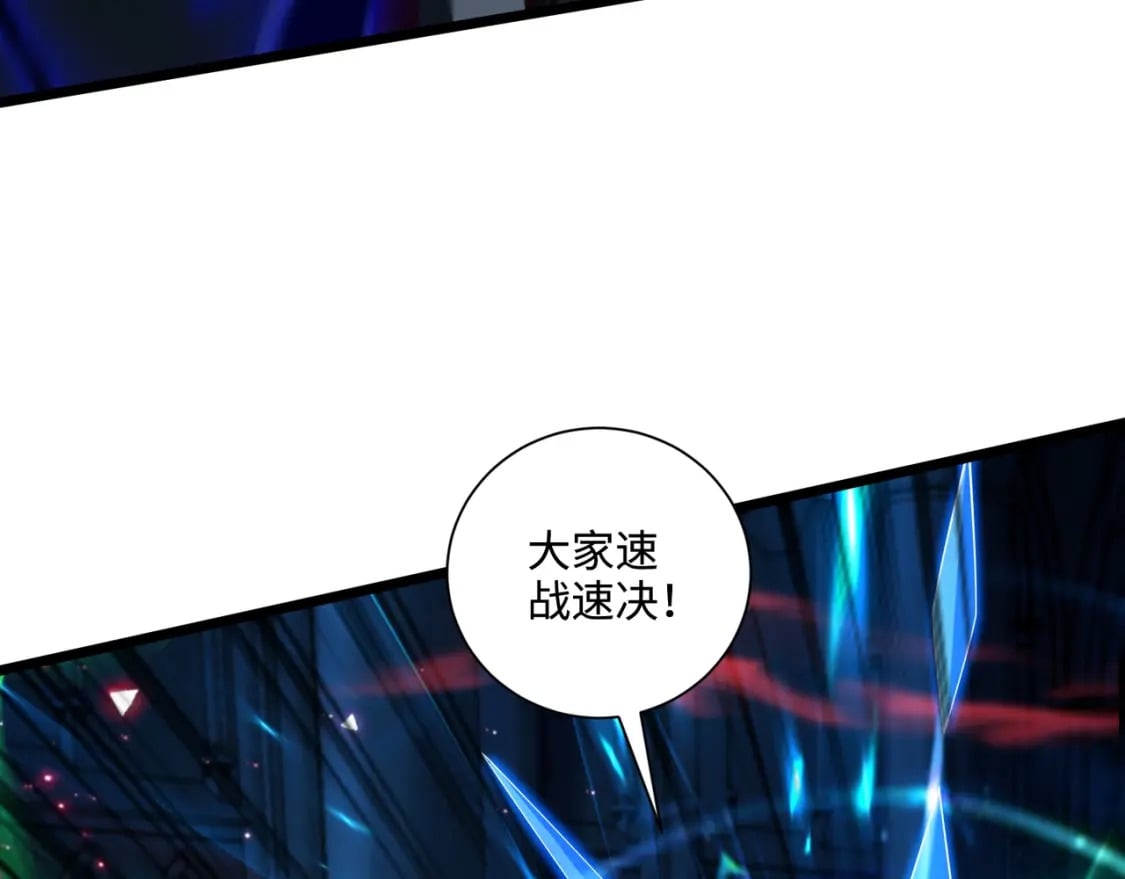 第72话 最强辅助登场，坐地起价也太黑了？！160