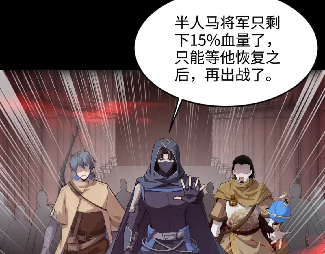 第75话 激战大蛇！毒爆术的伤害太高！106