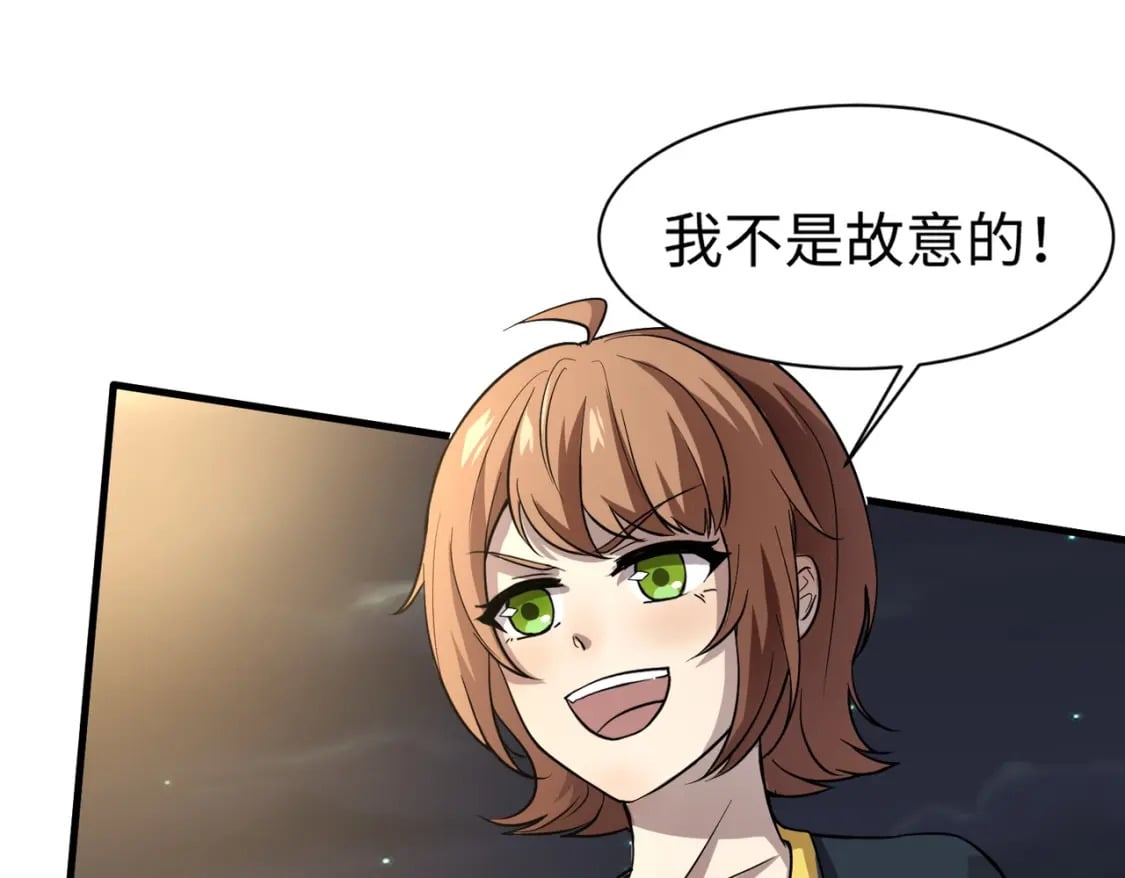 第38话 精神力催眠术？!39